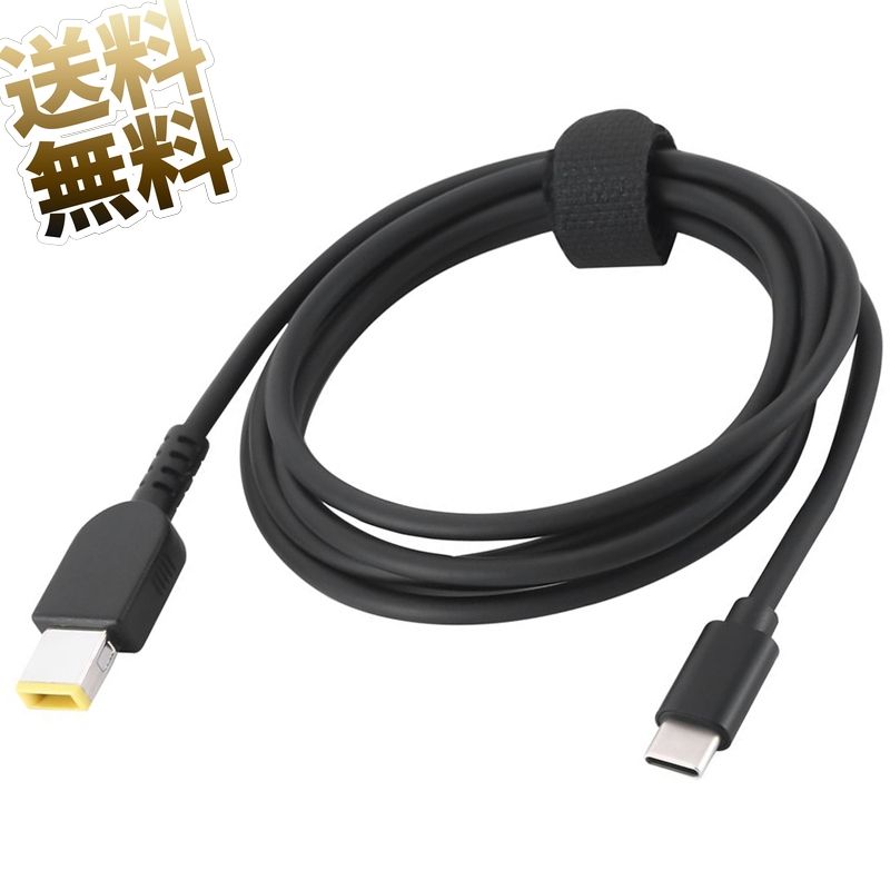 有名人使用 充電ケーブル サイン付き 楽天市場】SONY/ソニー対応 アース線付き AC電源ケーブル L字型