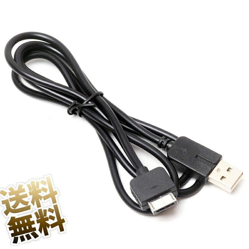 (未使用･未開封品)　PlayStation Vita USBケーブル (PCHJ-15001) 7z28pnb Amazon.co.jp: PS vita 1000用 USBケーブル 通信 充電用 PSvita