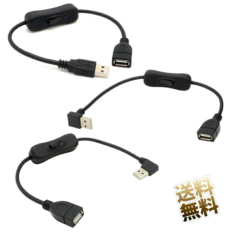 ON-OFF LAMP(充電USBケーブル付き) da1307-9.jpg