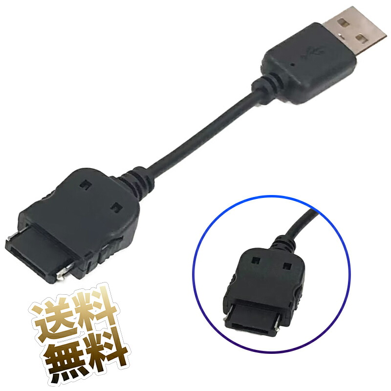 楽天市場】ドコモ 充電器 純正 FOMA AC アダプタ 02 携帯電話