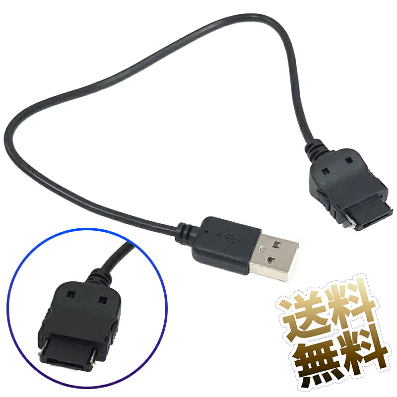 【お値下げ】Galaxy S21 Ultra 5G docomo USBケーブル Amazon.com: Authentic 10.0 inch USB Type-C Cable Compatible