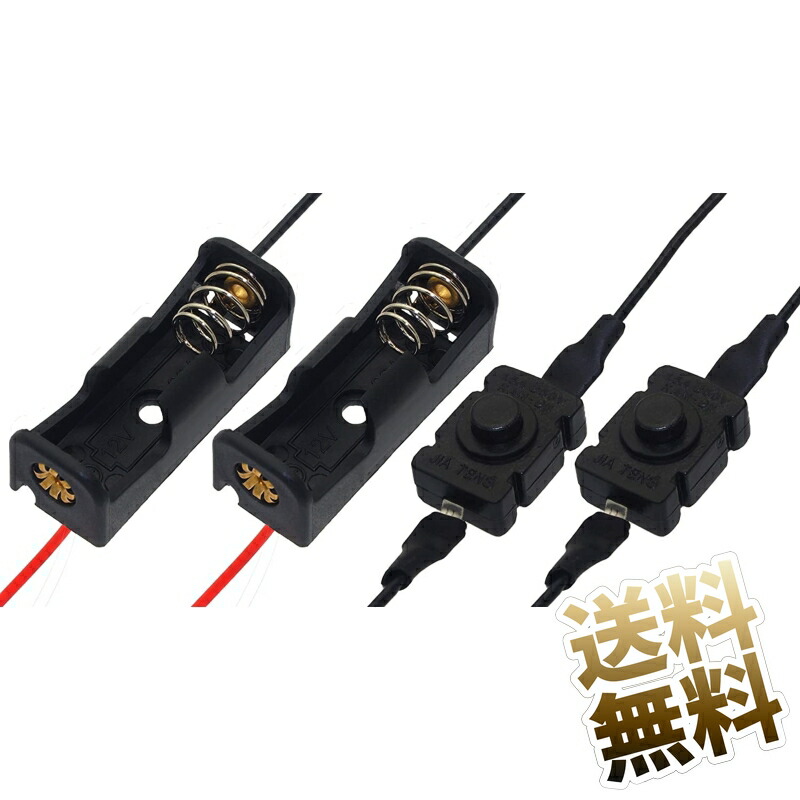 売れ筋がひ！ オーディオファン 電子ブザー 80dB 電子工作 部品 ネジ止め タイプ DC3-24V ブラック 2個セット 