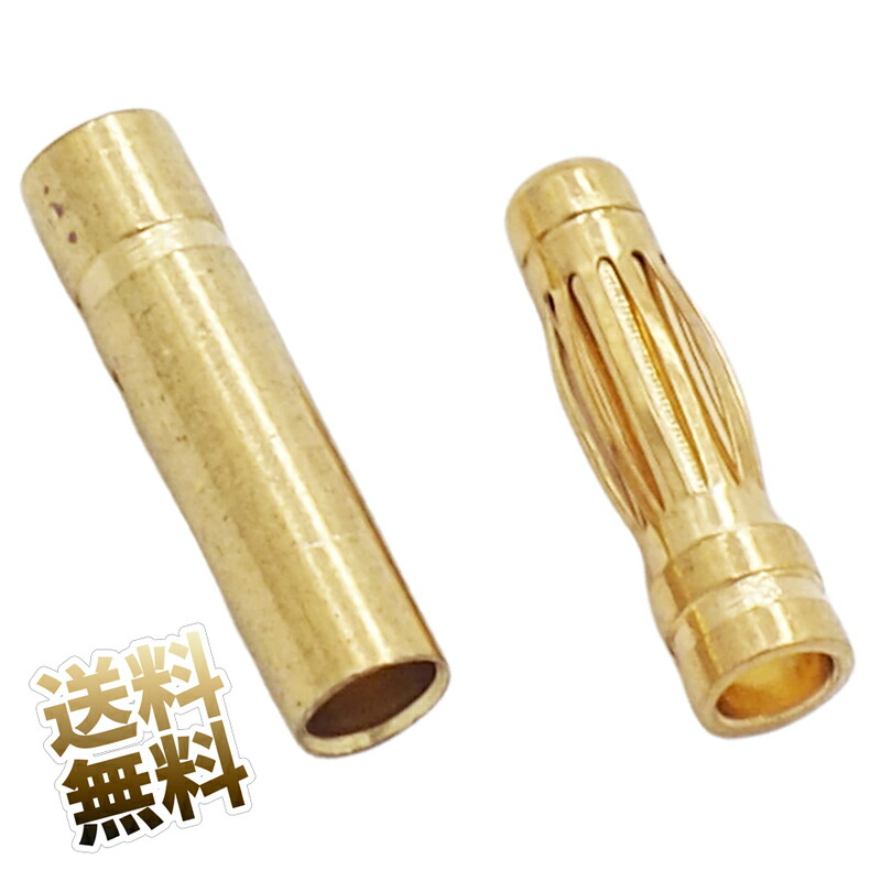 楽天市場】2.0mmオスメスバナナプラグ ソケットセット（オス＋メス