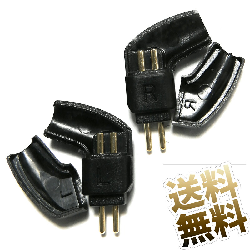 at様リケーブル2本・修理1本 Amazon | Yinyoo イヤフォン ケーブル 0.78mm 2pin 3.5mm
