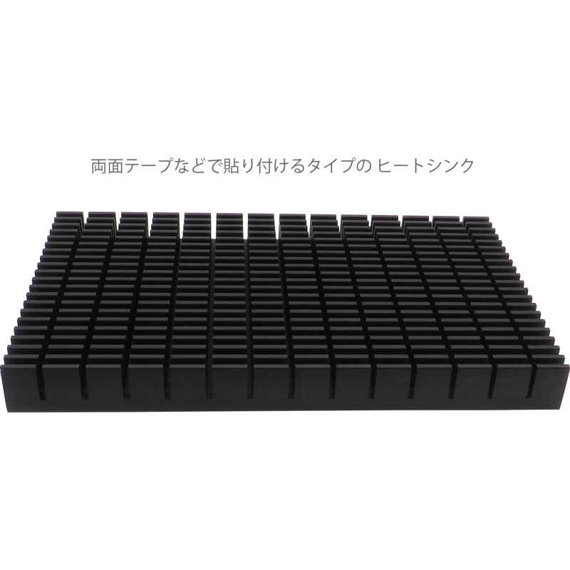 70％OFF】 ヒートシンク アルミ 放熱板 約 69mm × 120mm 37mm
