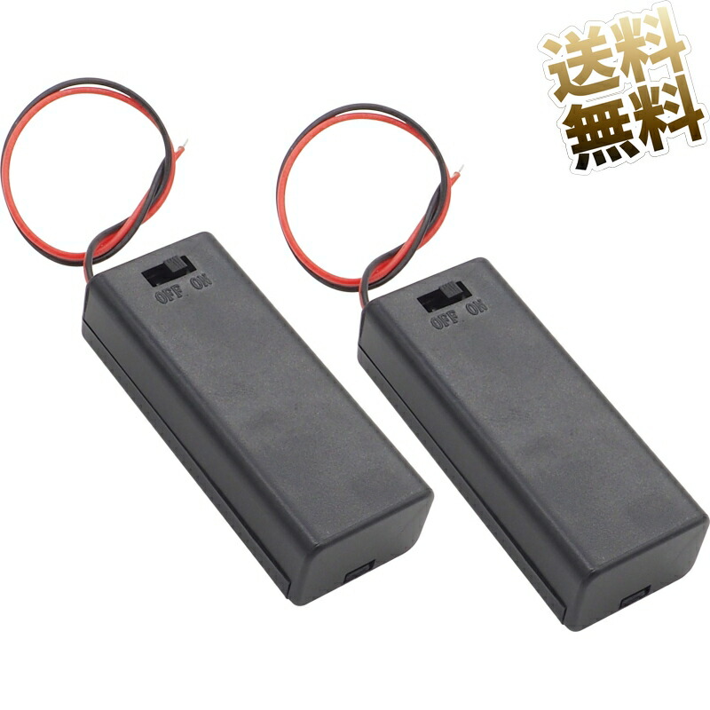 楽天市場】電池ボックス カバー付き 2点セット 単4電池 4本 電源