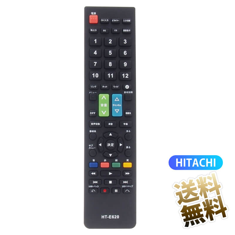 楽天市場】【パナソニック ビエラ】 テレビリモコン PN-E612 設定不要 