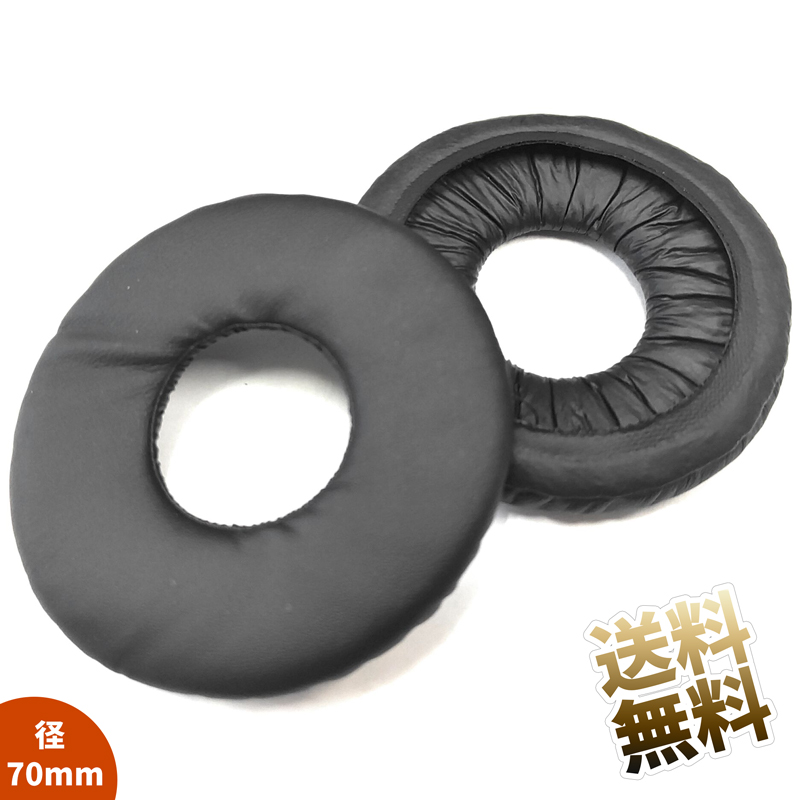 イヤーパッド交換済 SONY ソニー 「MDR-HW700DS」動作品 Amazon.co.jp: TDITD For SONY MDR-HW700, MDR-HW700DS