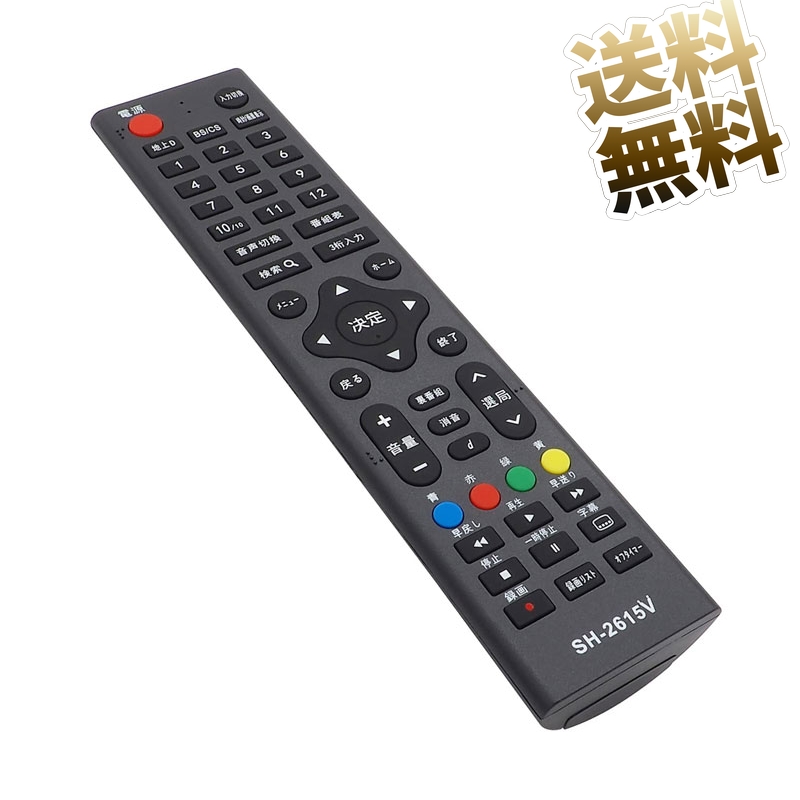 【楽天市場】【東芝 レグザ用】 テレビリモコン CT-90422 設定不要