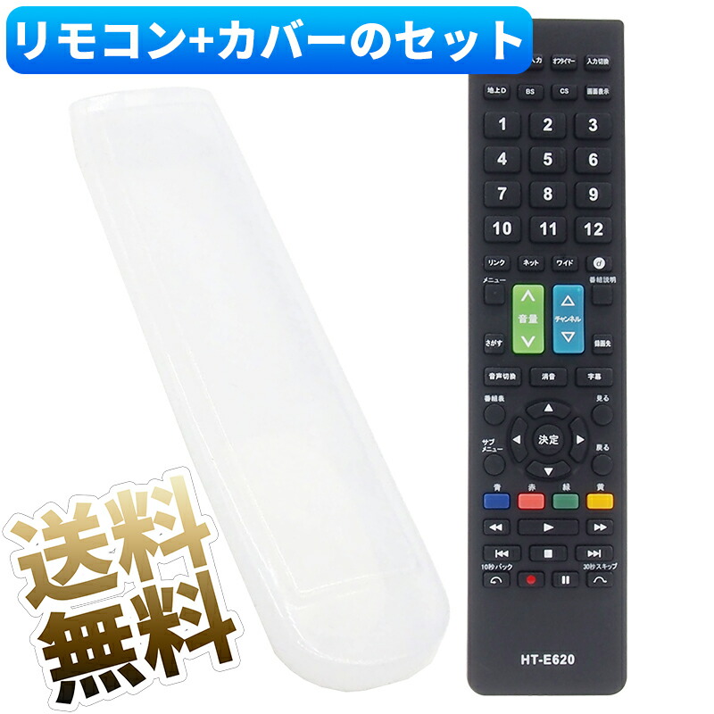 SHARP AQUOS テレビ 本体とリモコンセット 5815-1.jpg