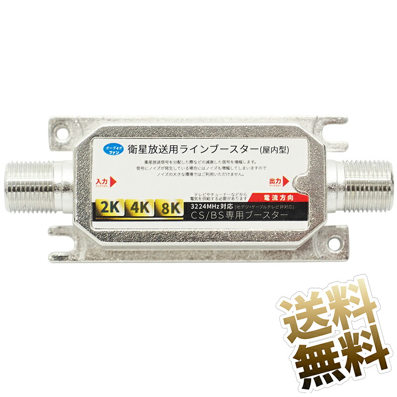 専用　ブースター３個セット 51S1PcosX-L._UF350,350_QL50_.jpg