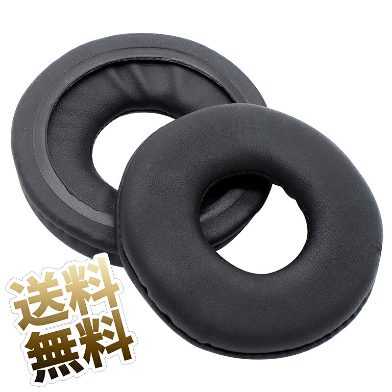 楽天市場】【2個セット】for ソニー WH-CH700Nイヤーパッド MDR