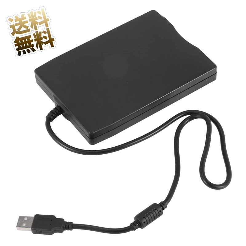 楽天市場】新品 富士通 USB 外付けフロッピーディスクドライブ 3.5