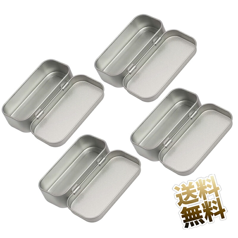 楽天市場】缶ケース 4点セット 11.1cm×7.6cm×3.0cm スチール缶
