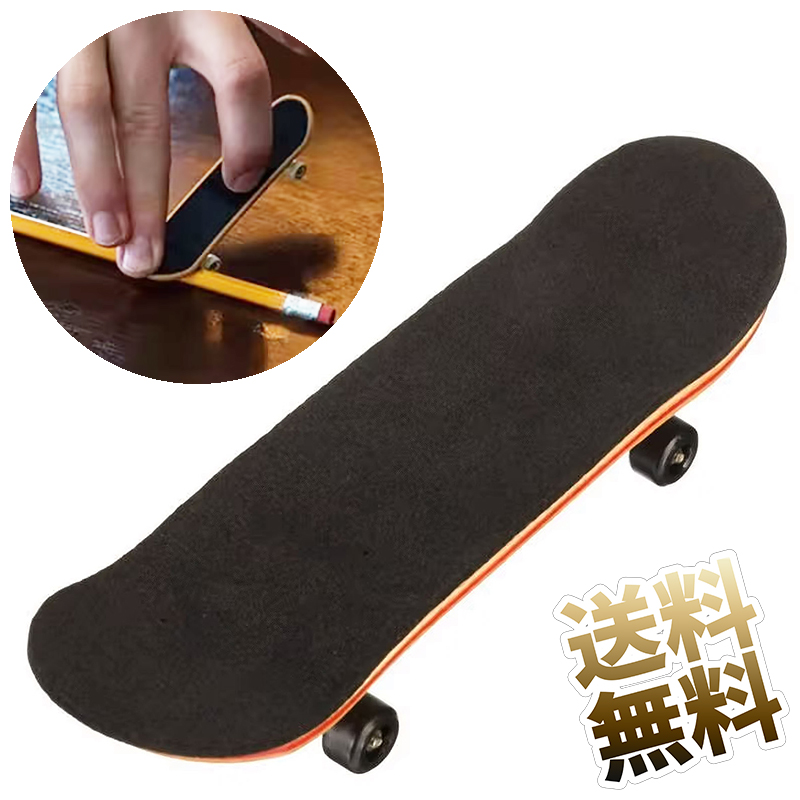 楽天市場】TECH DECK Fingerboard Vol.18ｼﾘｰｽﾞ指ｽｹ ﾌｨﾝｶﾞｰﾎﾞｰﾄﾞ