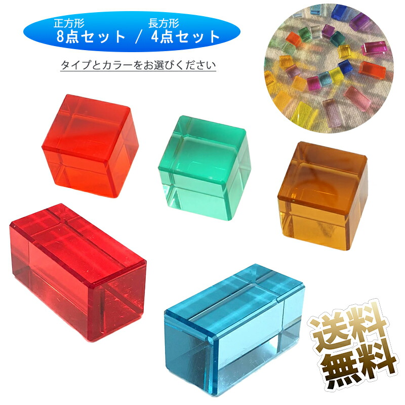 楽天市場】アクリルキューブ 【 1個 / 5個セット 】 アクリル