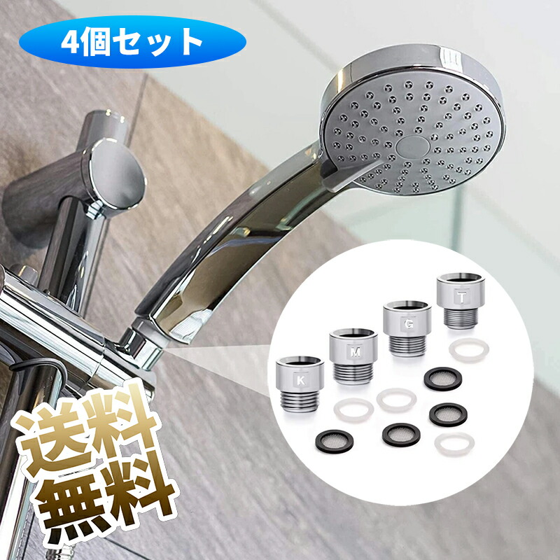 楽天市場】【平日14時まで当日出荷】カクダイ シャワーホース用