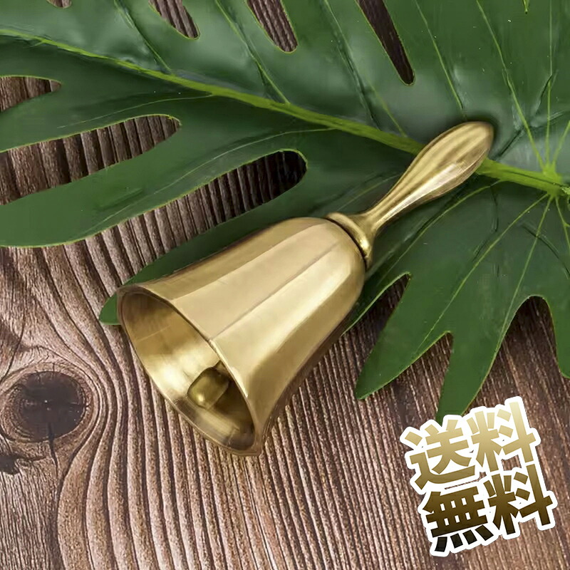 楽天市場】【ゴーリキアイランド】 ハンドベル S | ベル 楽器