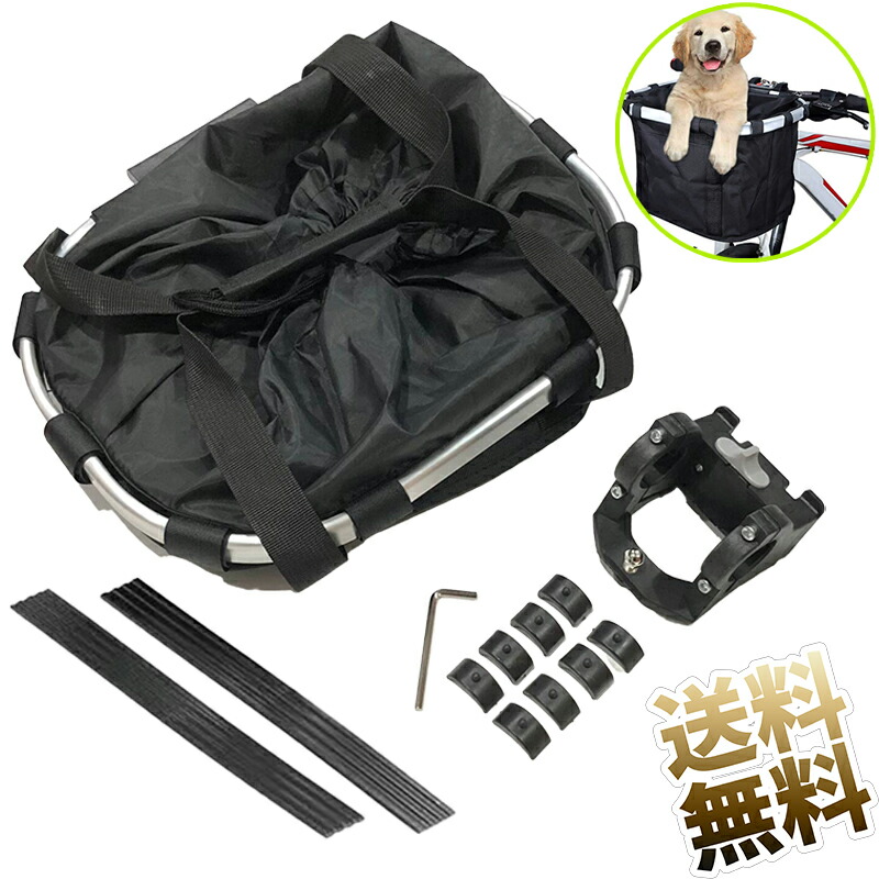 ブラック折りたたみ自転車 前バスケット付き 折りたたみ自転車 ブラック 前バスケット付き zx-is