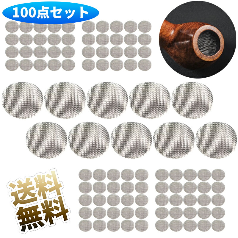 楽天市場】パイプスクリーン 5枚入 4種類 ブラス ステンレス パイプの