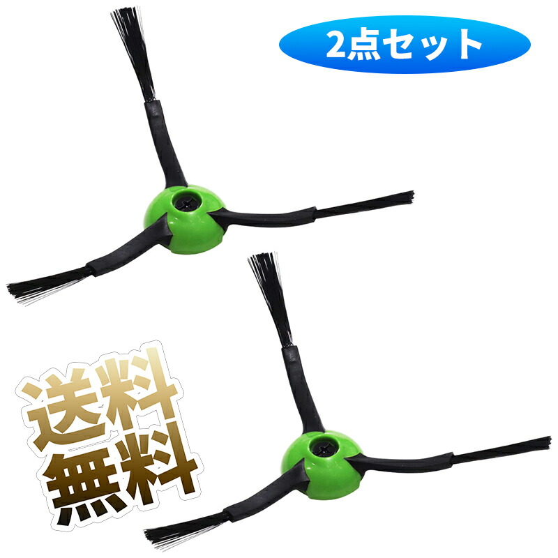 楽天市場】【送料無料】ルンバ ブラシ 3本セット e5 i7 i7+ i3 i3+