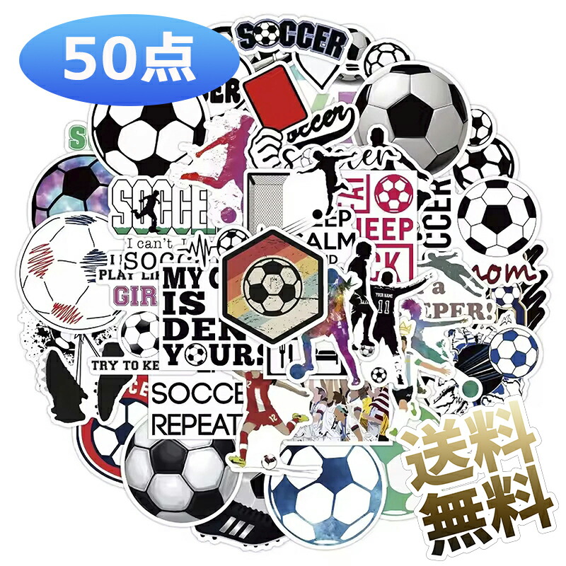 サッカーシュート プロマイドシール セット　９枚　グリコおまけシール サッカーシュート プロマイドシール セット 9枚 グリコおまけ