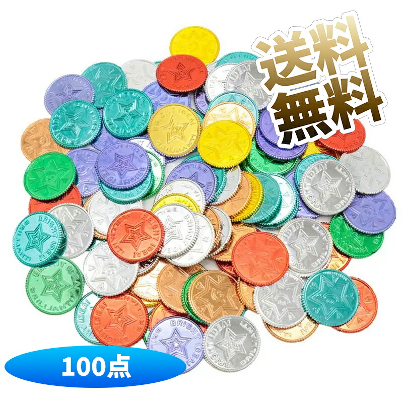 コスモ　おもちゃ　コイン　硬貨 71SEN0NLAWL._AC_SY200_QL15_.jpg