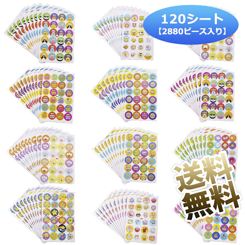 シール大量セット ステッカー まとめ買いでプレゼント 2025年最新】zx ステッカーの人気