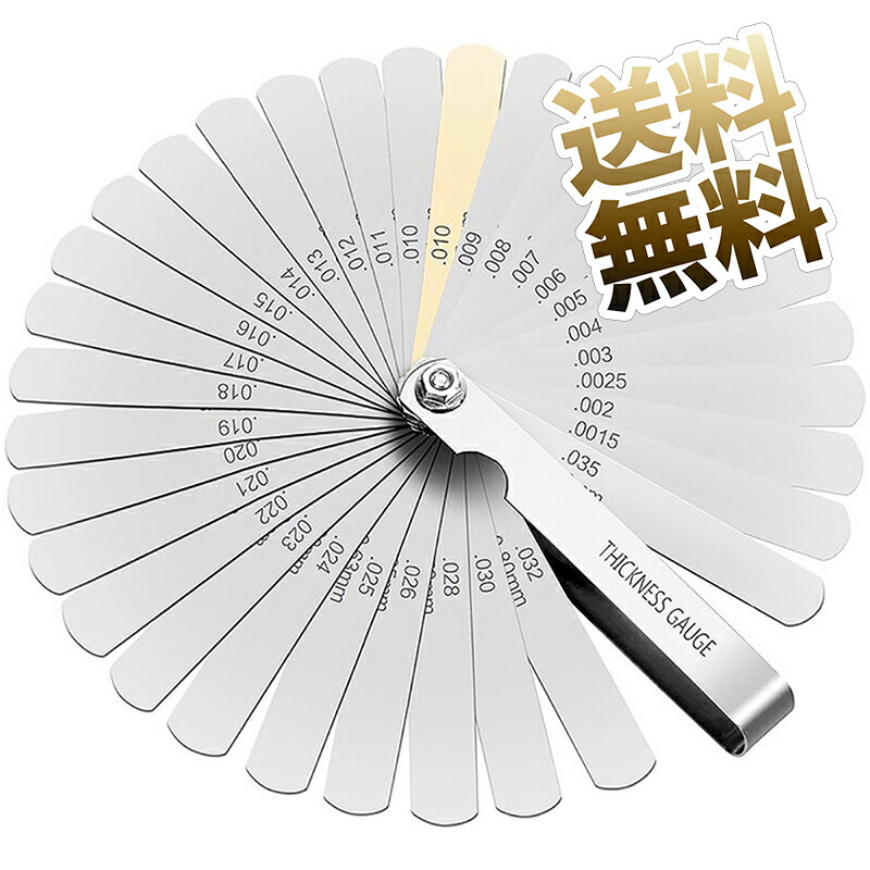 楽天市場】シンワ測定 シックネスゲージ F 150mm25枚組 73797