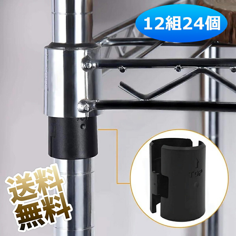 楽天市場】ルミナス 公式 パーツ 部品 スリーブ 4個セット ノワール