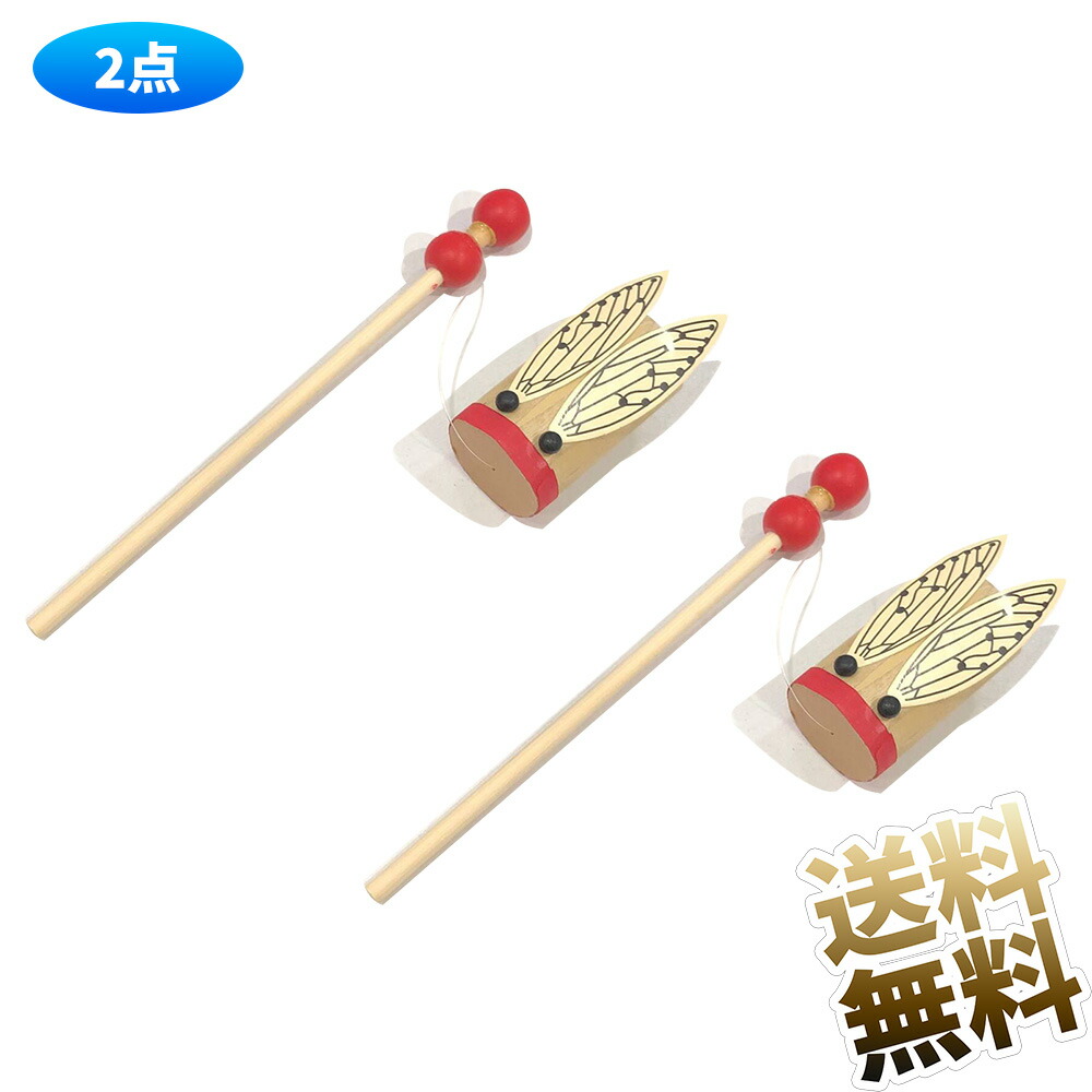 touchu かもめ すずめ セット touchu かもめ すずめ セット