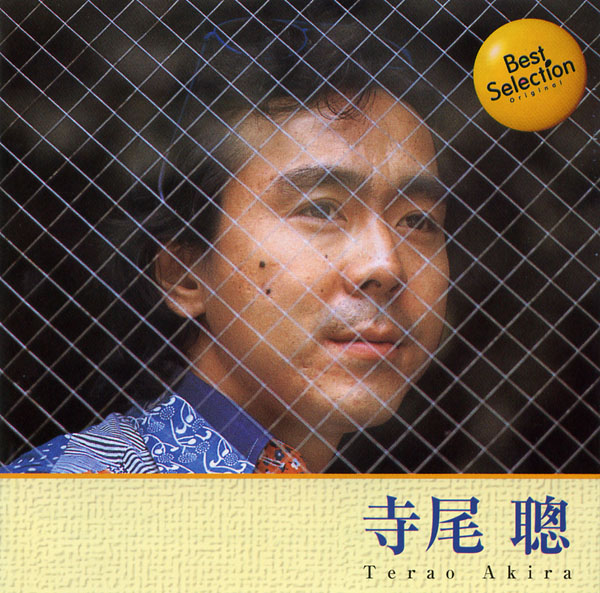 楽天市場】丸尾末広『超愛蔵版 40周年記念 丸尾画報DX grandioso