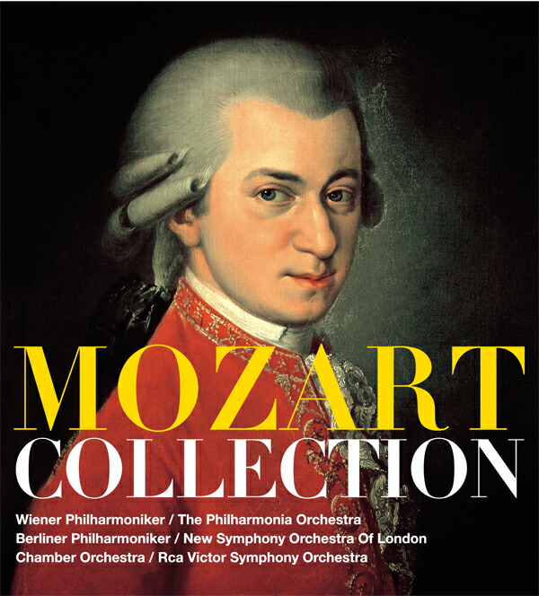 楽天市場】【特典あり】新品 頭の良くなるモーツァルト CD5枚組 全10曲