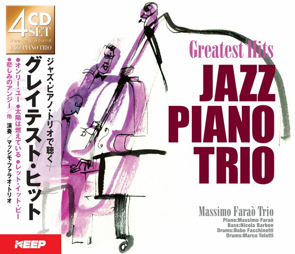 クラシックなど　JAZZ  ピアノ　170枚程度 クラシックなど JAZZ ピアノ 170枚程度