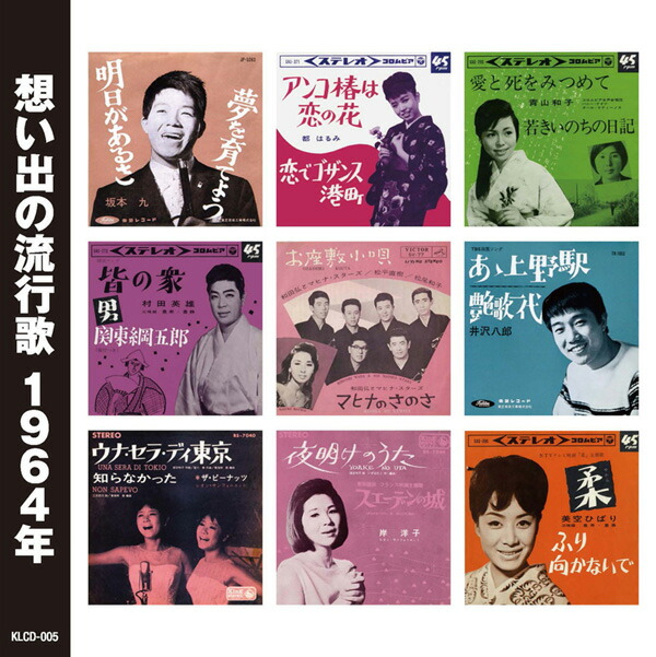 Amazon.co.jp: DVDカラオケ本人歌唱 千昌夫3（ ） : おもちゃ