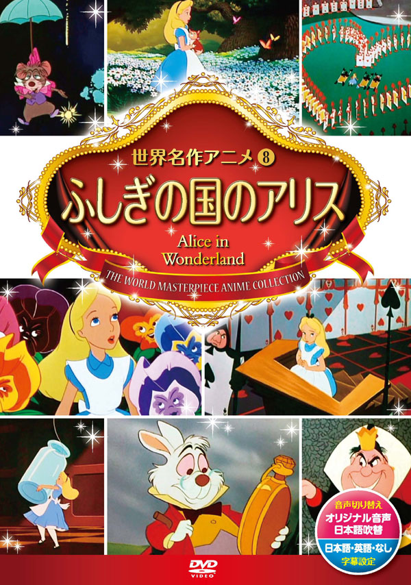 楽天市場】【1628円以上送料無料・新品】ディズニー 白雪姫