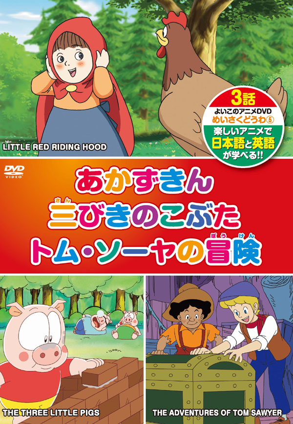 楽天市場】【1628円以上送料無料・新品】英語学習(日本語/英語