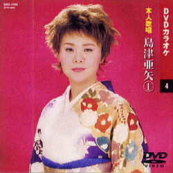 (未使用･未開封品)山本譲二 (カラオケDVD/本人歌唱) Amazon.co.jp: 山本譲二 (カラオケDVD/本人歌唱) : 山本譲二: DVD