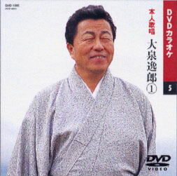 (未使用･未開封品)梓みちよ/伊東ゆかり (カラオケDVD/本人歌唱) 楽天市場】【送料無料・新品】☆カラオケDVD☆梓みちよ/伊東