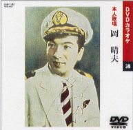 楽天市場】【送料無料・新品】☆カラオケDVD☆梓みちよ/伊東