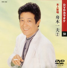楽天市場】【送料無料・新品】☆カラオケDVD☆石原裕次郎 7