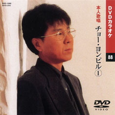 (未使用･未開封品)内山田洋とクールファイブ 1 (カラオケDVD/本人歌唱) 未使用・未開封品)内山田洋とクールファイブ 1 (カラオケDVD