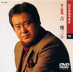 フランク永井・松尾和子 (カラオケDVD/本人歌唱) Amazon.co.jp: フランク永井 1 (カラオケDVD/本人歌唱