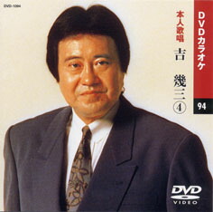 (未使用･未開封品)山本譲二 (カラオケDVD/本人歌唱) Amazon.co.jp: 山本譲二 (カラオケDVD/本人歌唱) : 山本譲二: DVD