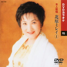(未使用･未開封品)梓みちよ/伊東ゆかり (カラオケDVD/本人歌唱) 楽天市場】【送料無料・新品】☆カラオケDVD☆梓みちよ/伊東