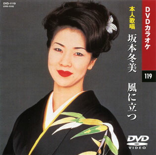 (未使用･未開封品)川中美幸 1 (カラオケDVD/本人歌唱) 川中美幸 1 (カラオケDVD/本人歌唱) : Amazon.sg: Movies and TV