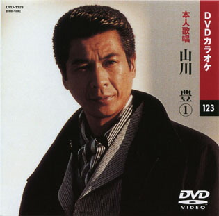 小林旭 1 (カラオケDVD/本人歌唱) 楽天市場】【送料無料・新品】☆カラオケDVD☆小林旭 1