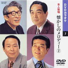 楽天市場】【送料無料・新品】☆カラオケDVD☆梓みちよ/伊東