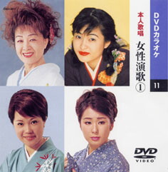 楽天市場】【送料無料・新品】☆カラオケDVD☆川中美幸 1