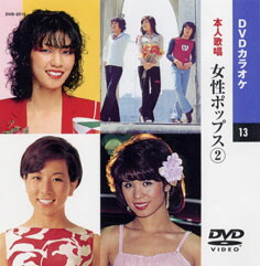 楽天市場】【送料無料・新品】☆カラオケDVD☆フランク永井